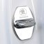 4 pcs ŠKODA Protective cover for the door latch- silver