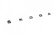 ŠKODA lettering - glossy black 570mm