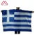 Original hooded body flag (150x90cm, 3x5ft) - Greece
